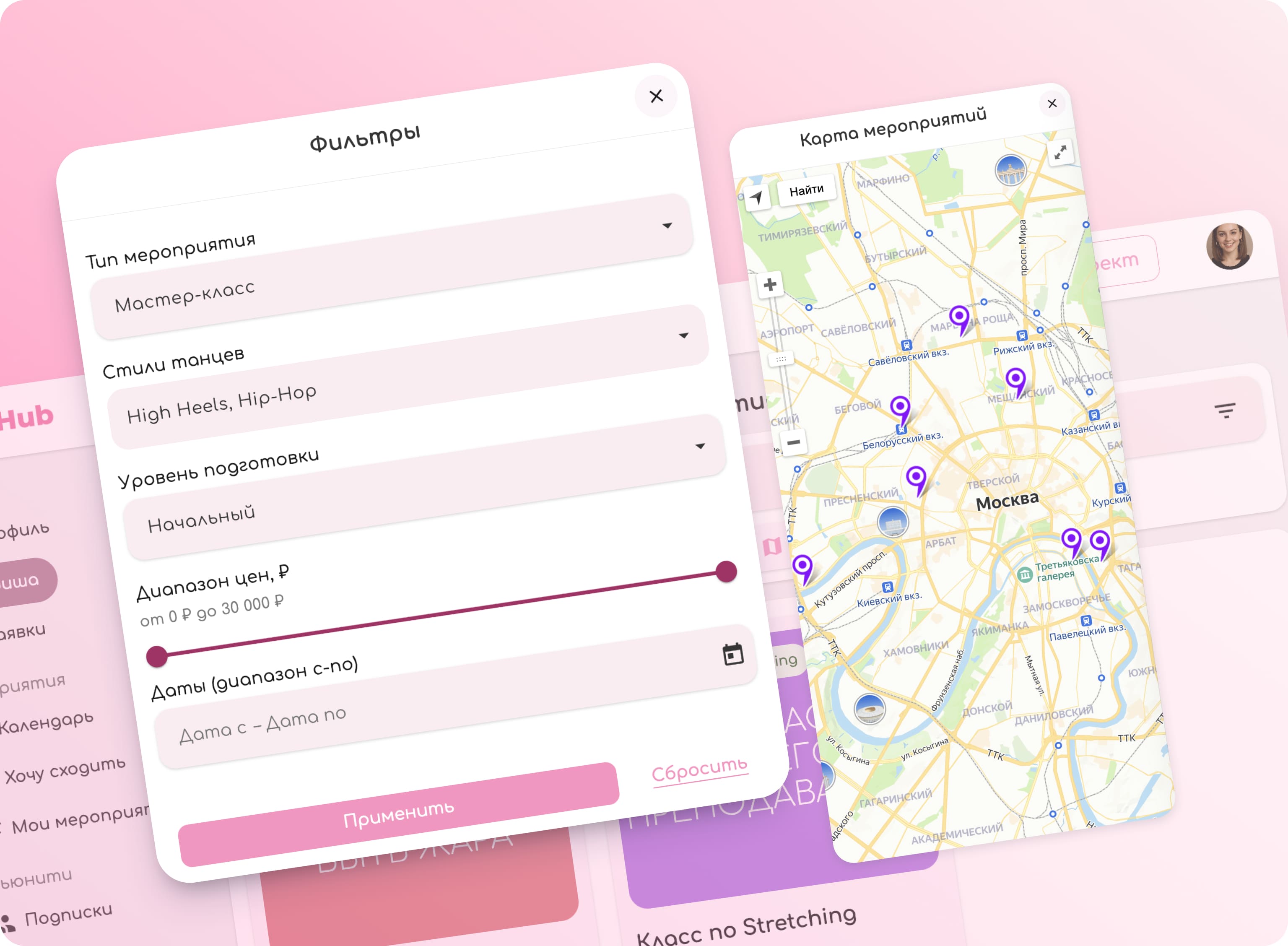 Карта мероприятий